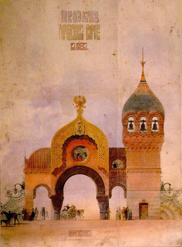 Plan for the Kiev city gate by Viktor Hartmann - Transferred from en.wikipedia to Commons. Plan for the Kiev city gate by Viktor Hartmann - Transferred from en.wikipedia to Commons.